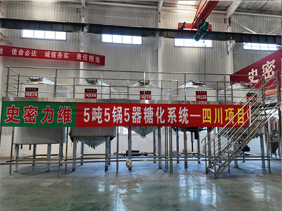 乌兰精酿啤酒设备厂—10吨五锅五器糖化系统—东北项目